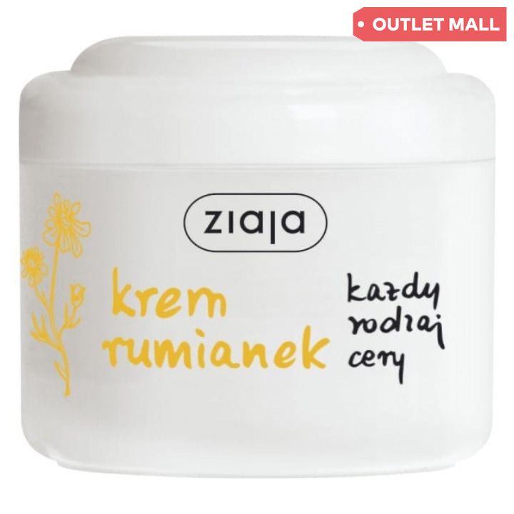ziaja-100ml-sakhis-kremi