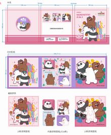 Product image of We Bare Bears Seaside Music Festival Collection Puzzle Story Book (PDQ)  ფაზლი