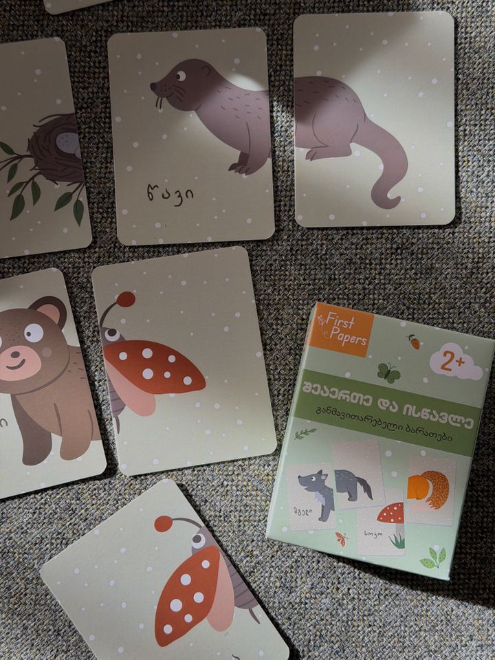 tqis-megobrebi-photo-2