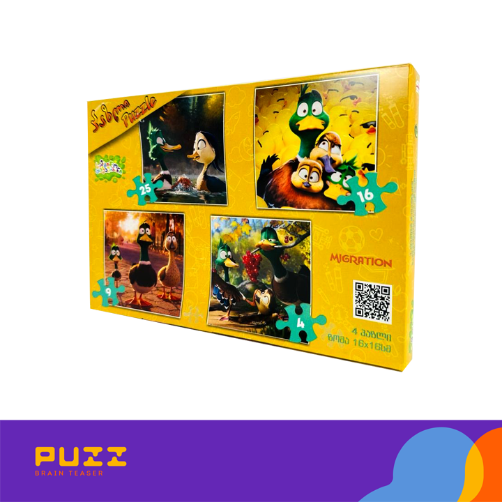 animatsiuri-gmirebis-fazli---migratsia