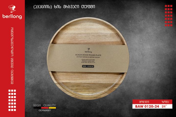 berllong-tefshi-khis-baw-0120-24-photo-2
