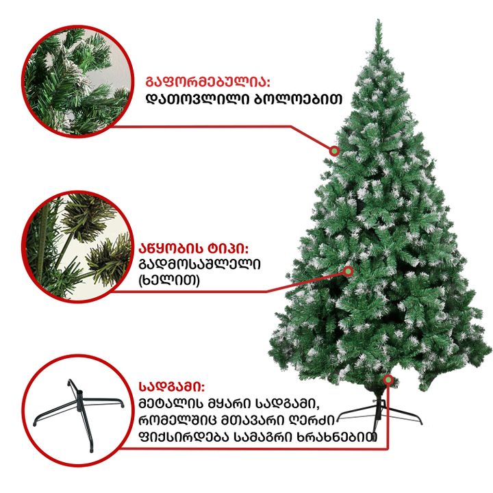 nadzvis-khe-berlini-180sm-ns-180-photo-4