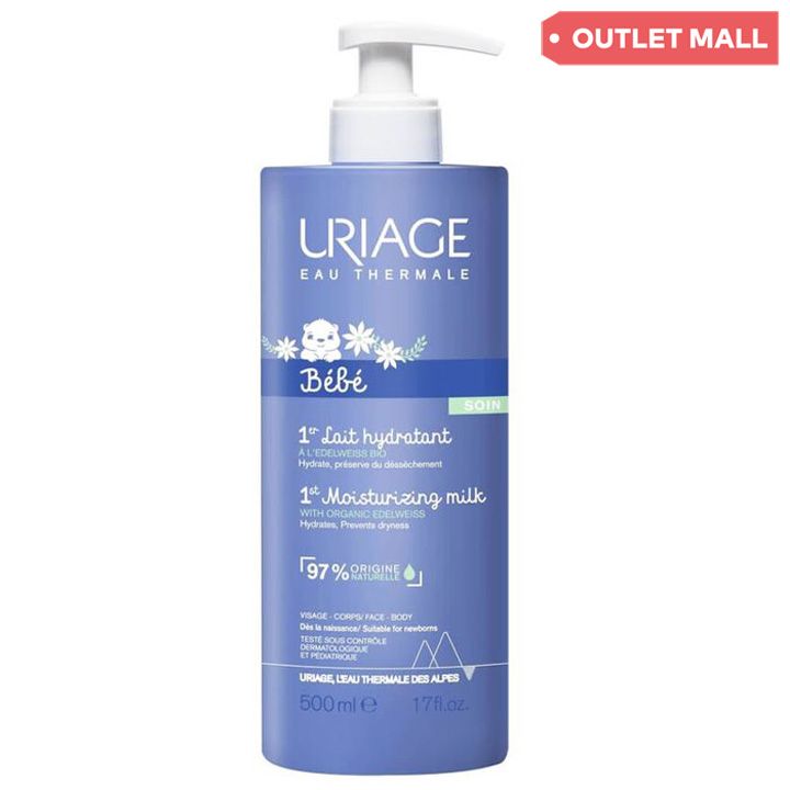 uriage-damatenianebeli-rdze-chvili-500ml