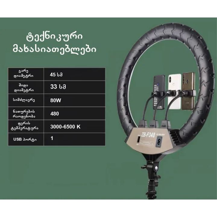 profesionaluri-makeup-sanati-ringi-photo-4