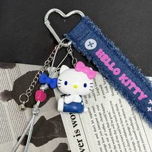 Product image of Hello Kitty Sitting Figure Pendant(Denim Blue) ბრელოკი