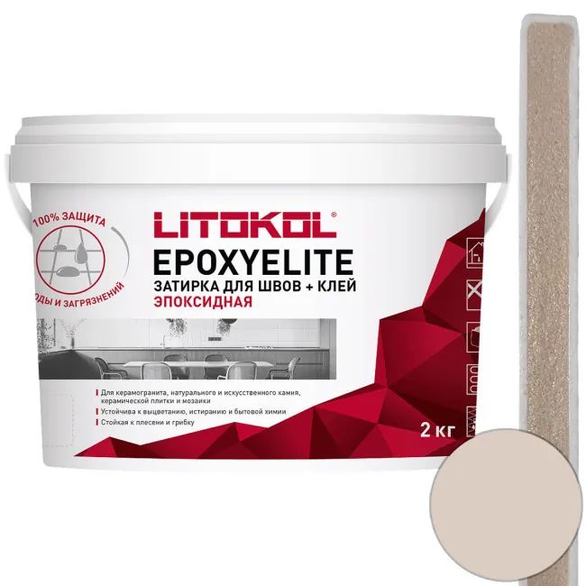 epoqsiduri-fuga-epoxyelite-e09-qvishisferi-2kg-photo-3