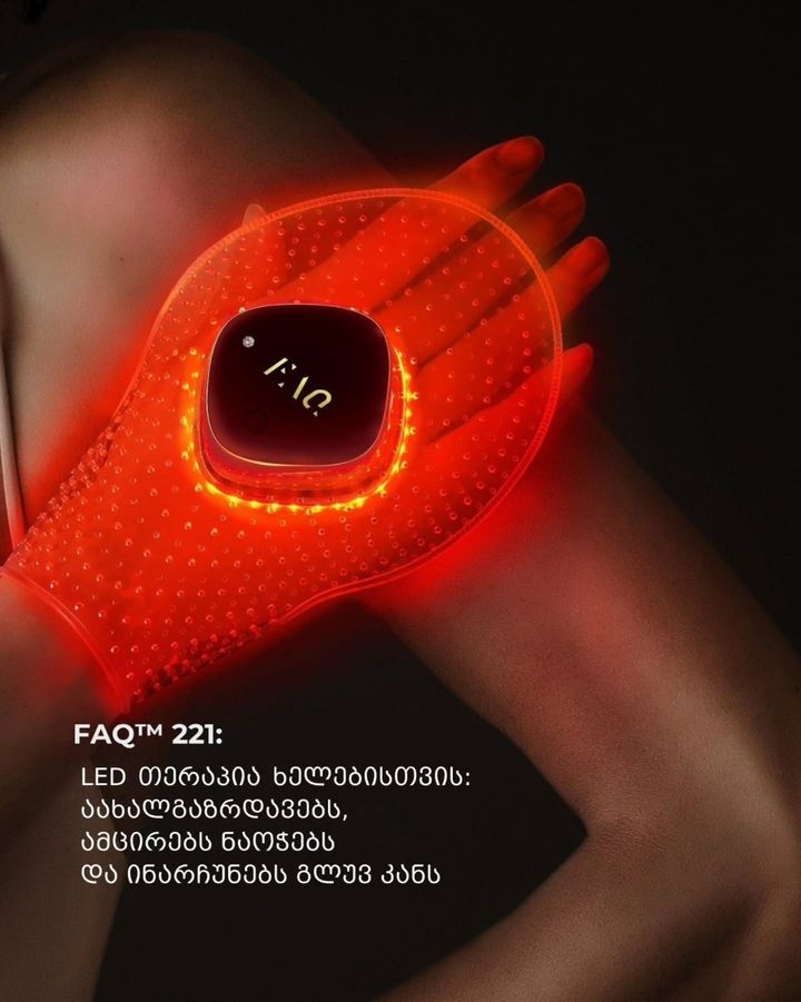 faq-221-khelis-antiasakobrivi-led-terapiis-nighabi-photo-2