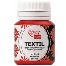 Product image of ROSA 20მლ Light red ტექსტილის საღებავი