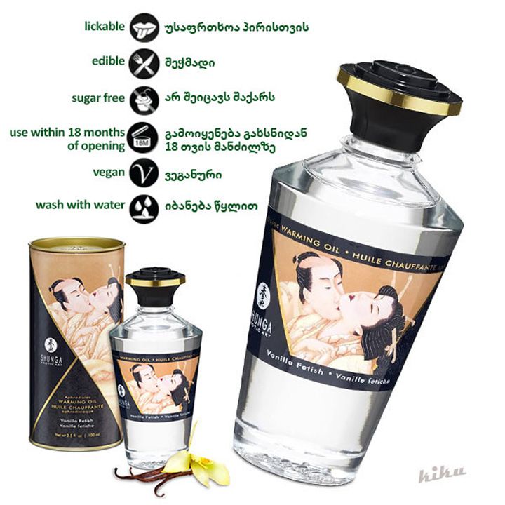 shunga-damatbobeli-zeti-vanilis-fetishi-photo-2