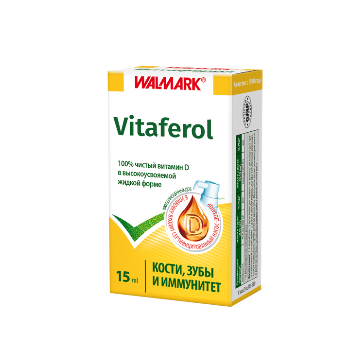 vitaferoli-vitd3-tsv15ml-flakoni-vitaferol-drops