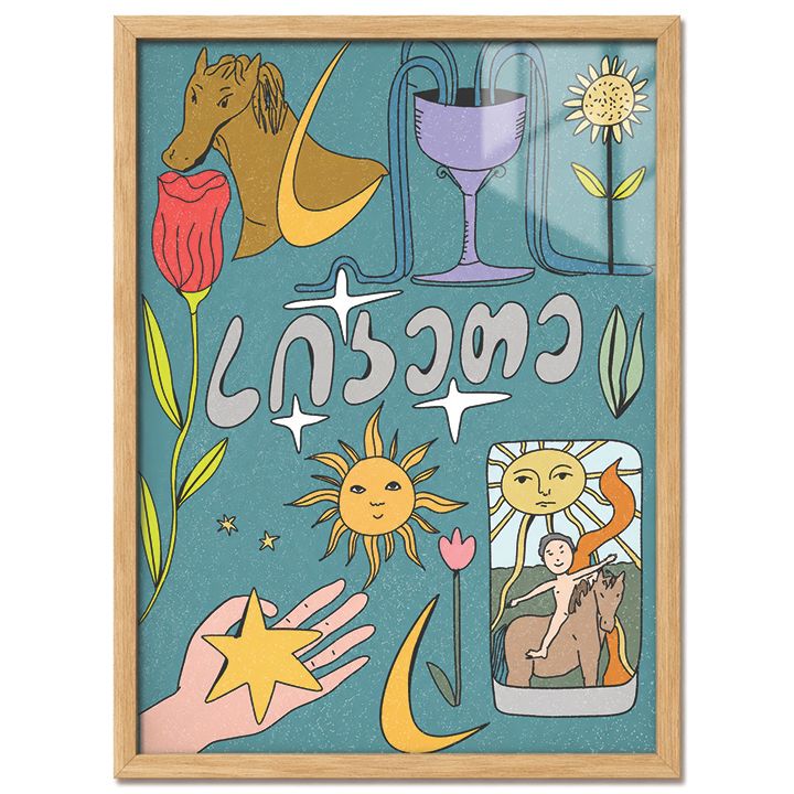 posteri-charchoti-sikete-a3