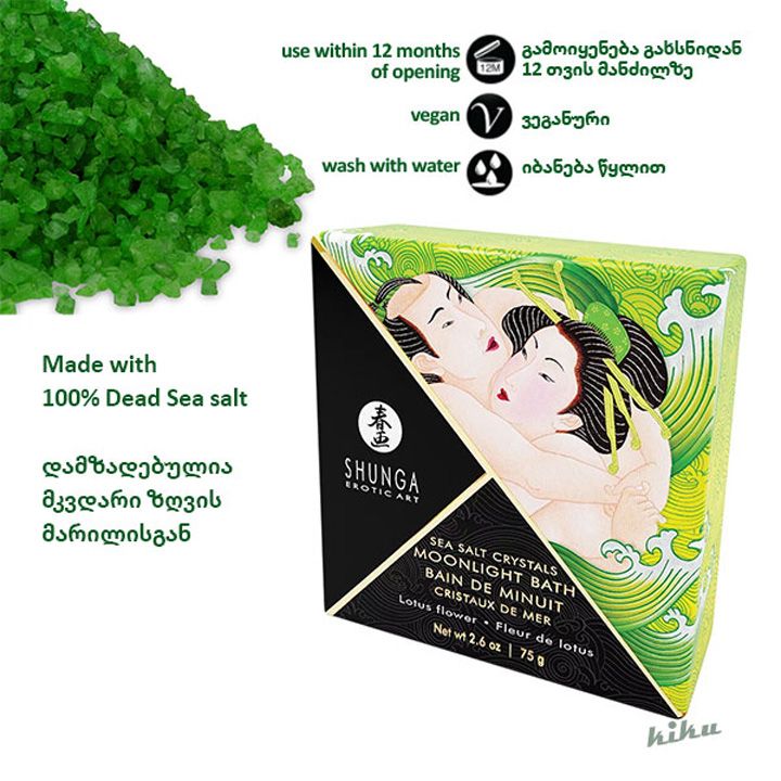 shunga-moonlight-bath-mkvdari-zghvis-marilebi-lotusis-qvavili-photo-2