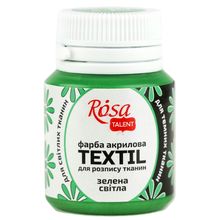 Product image of ROSA 20მლ Light green ტექსტილის საღებავი 