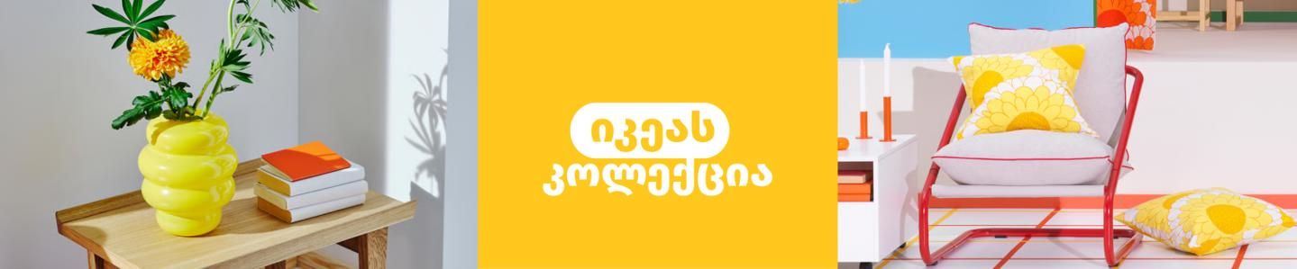 Cover photo of Be.ge