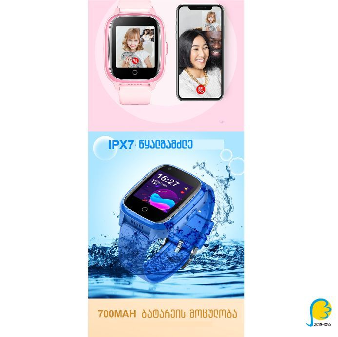 fg29-14-smart-saati-photo-2