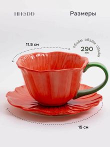 Product image of კერამიკული ყვავილის ფორმის ჩაის ფინჯანი 1689-2