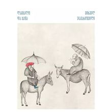 Product image of მიხეილ ჯავახიშვილი - ლამბალო და ყაშა