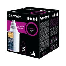 Product image of შესაცვლელი კარტრიჯი BWT BARRIER STANDARD 4ც