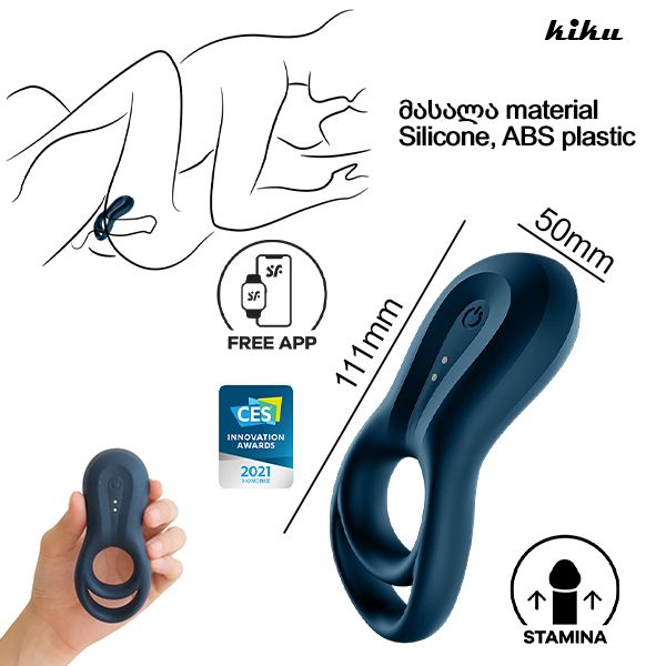 satisfyer-epic-duo-connect-app-photo-3