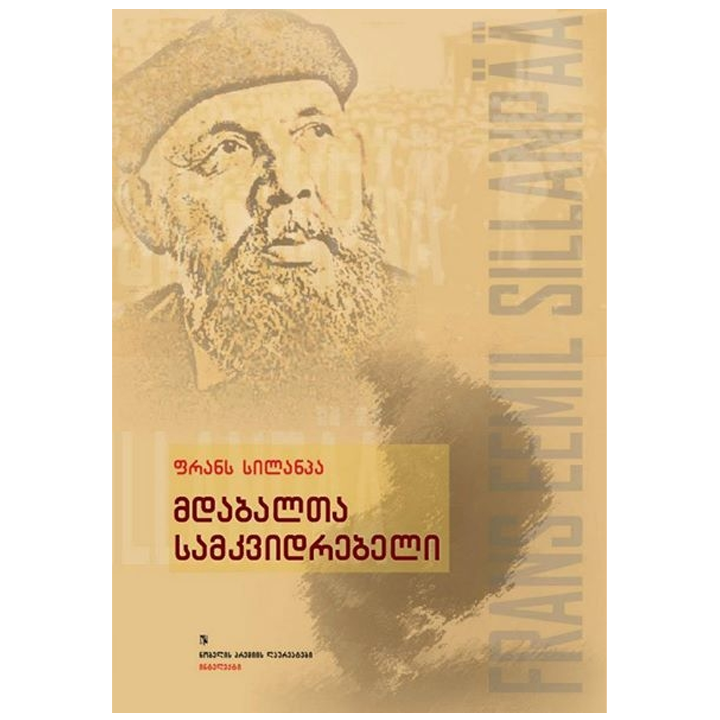 frans-silanpa---mdabalta-samkvidrebeli