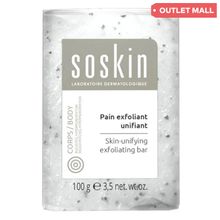 Product image of SOSKIN ლაქების საწინააღმდეგო საპონი ყველა ტიპის კანისთვის