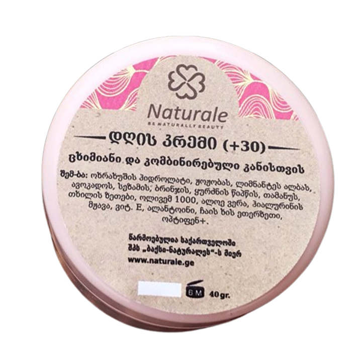 naturale-tkheli-damatenianebeli-kremi-msubuqi-liftingit-35
