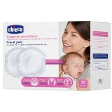 Product image of Chicco მკერდის საფენი