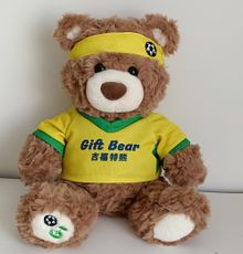 Product image of Gift Bear Sports Collection 10in. Sitting-posture Plush Toy (Yellow & Green) რბილი სათამაშო