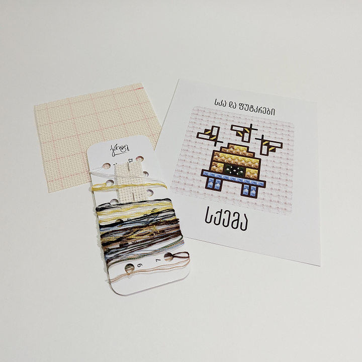 ska-da-futkrebi---kanvaze-saqargi-nakrebi-photo-4