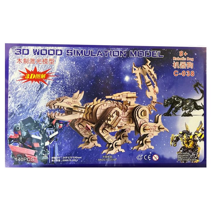 3d-wooden-puzzle-c-038-photo-2