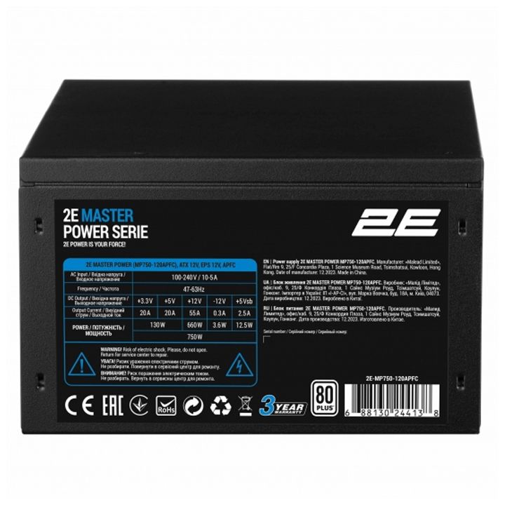 2e-mp750-120apfc-80-plus-750w-kvebis-bloki-photo-4