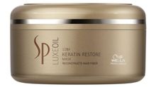 Product image of WELLA SP System Professional LuxeOil კერატინის შემცველობის ნიღაბი დაზიანებული თმისთვის 150მლ
