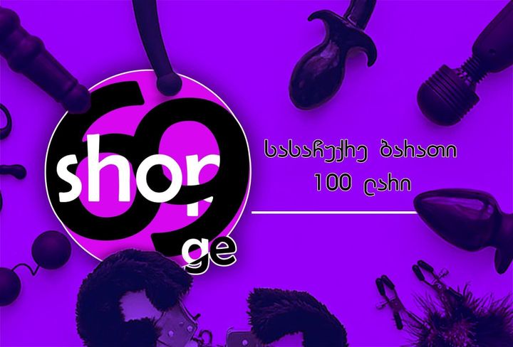 sasachuqre-barati-100