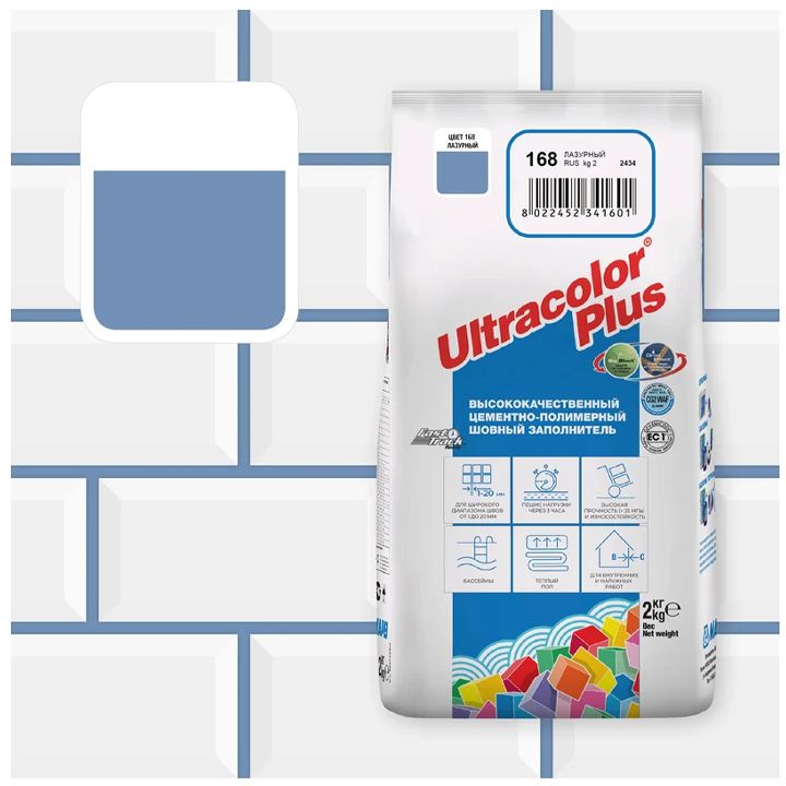 mapei-ultracolor-168-2kg-fuga-photo-2