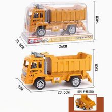 Product image of ბავშვების სათამაშო მანქანა თვითმცლელი GH-6088-1