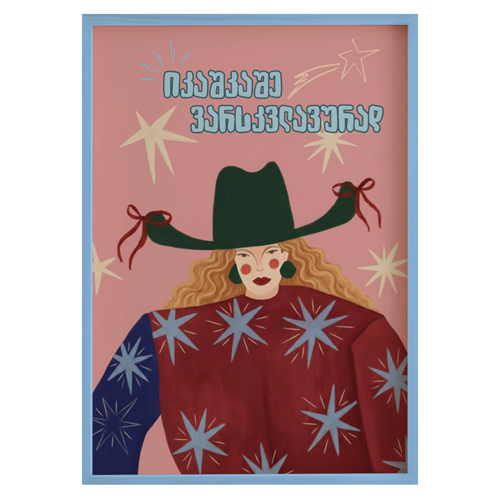 khedva-posteri-charchoti-a4-ikashkashe-varskvlavurad