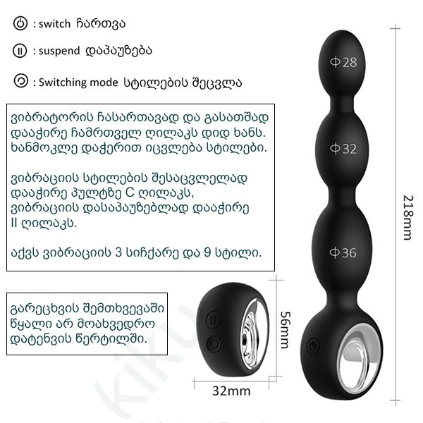 kiku-vibro-khanjali-photo-4