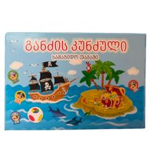 Product image of სამაგიდო თამაში "განძის კუნძული"