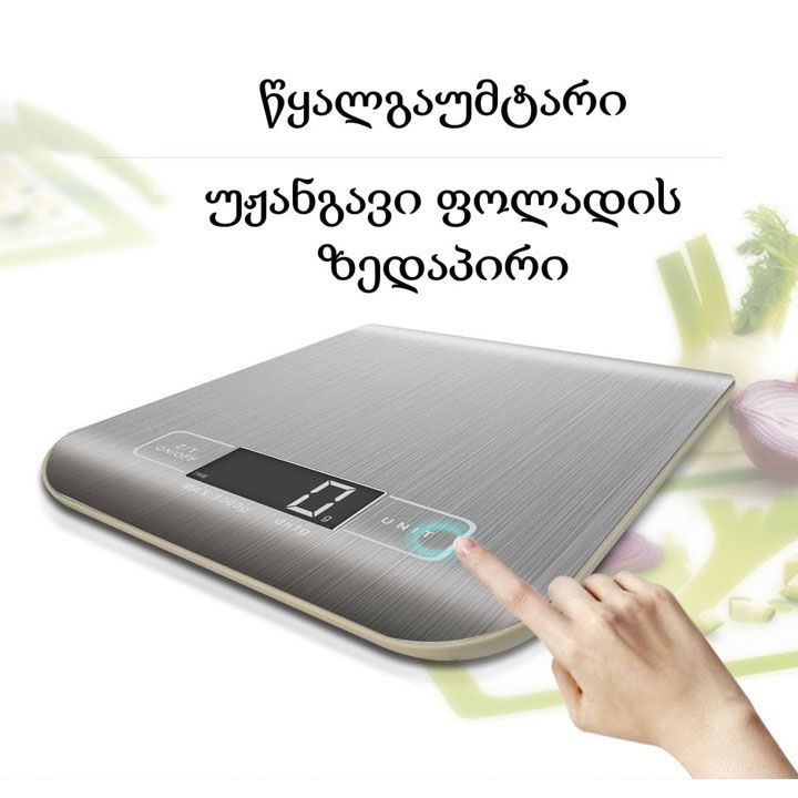 samzareulos-sastsori-photo-3