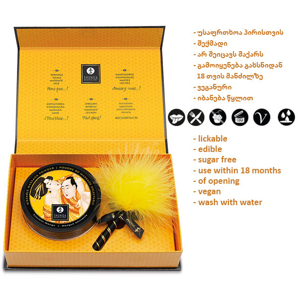 masazhis-fkhvnili-saamuri-mango-75ml-photo-2
