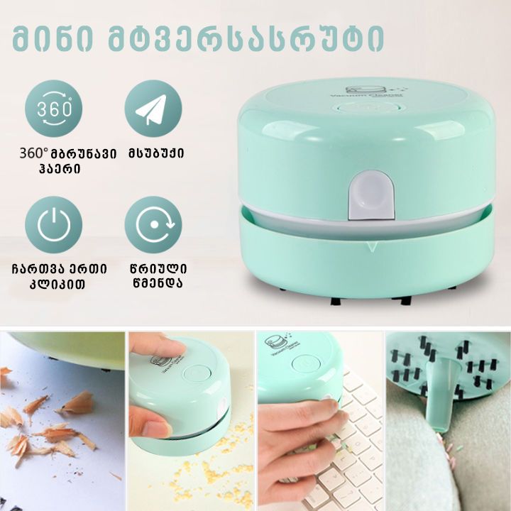 mini-mtversasruti-photo-2