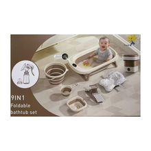 Product image of საბავშვო აბაზანის კომპლექტი