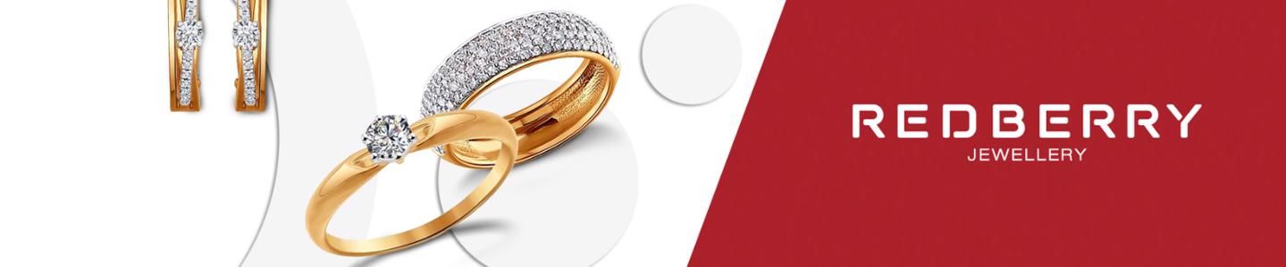 Cover photo of REDBERRY