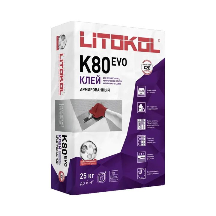 tsebo-tsementi-litoflex-k80-c2e-25kg