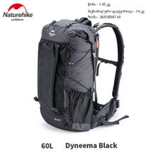 Product image of ზურგჩანთა Naturehike NH19BP095, 60L + 5L სალაშქრო ზურგჩანთა, ულტრა მსუბუქი გარე კემპინგისთვის, ალპინისტური წყალგაუმტარი სამოგზაურო ჩანთა წვიმის საფარით/სალაშქრო
