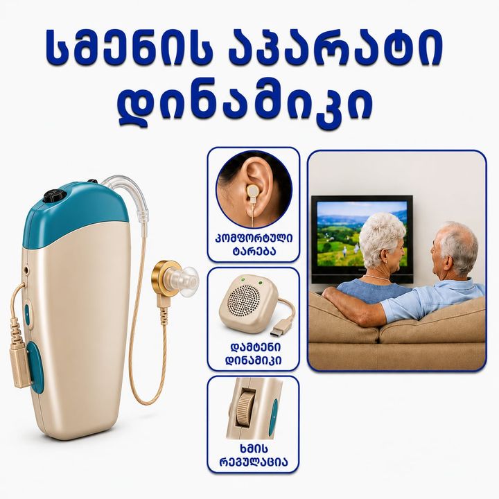 smenis-aparati-dinamiki-mslzp01-17