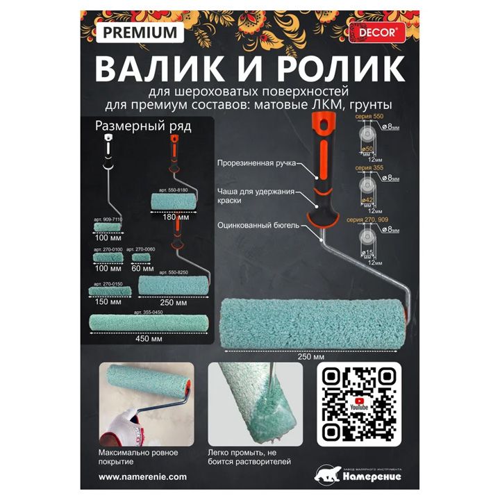 dcor-355-0450-lilvakis-tavi-photo-2