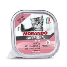 Product image of მორანდო Professional ალუტრე კნუტისთვის ხბოს ხორცით და ღვიძლით 100 გრ
