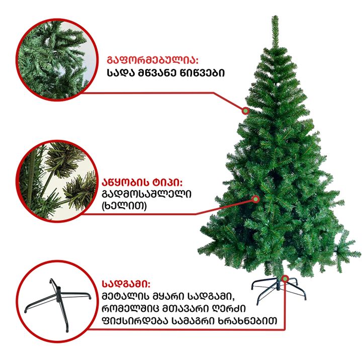 nadzvis-khe-vashingtoni-180sm-rs-180-photo-4