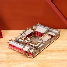 Product image of ხის 3D ფაზლი – Wooden 3D puzzle G-003